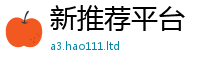 2025年天天免费资料靠7777788888管家婆老家凤凰